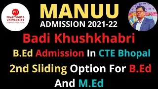B.Ed Admission In CTE Bhopal/2nd Sliding Notification Of B.Ed And M.Ed/MANUU/Pratiyogita University