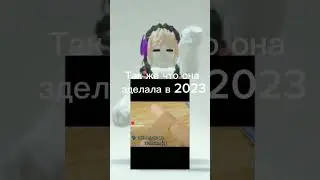 #ОНАДУРА #Ненавижу_её#НеРофл #ХаризмаWave ##Сэйлкрутышка##Шоу #Елка #Игра #