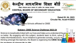 CBSE Science Challenge 2023-24 | Circular No. Acad-41/2023