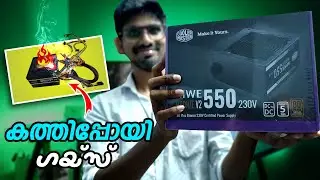 നിങ്ങളുടെ PC ക്ക് ഇതാണ് വേണ്ടത് 🔥🔥 | Cooler Master MWE 550 Bronze | Power Supply