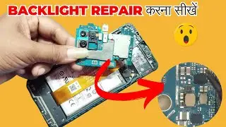 Samsung a12 display light solution | All android phone display back light solution || 2024