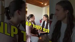 להגיע בזמן