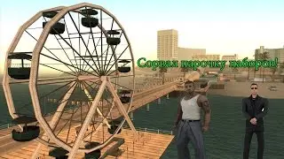 Let's Play SAMP (Сорвал наборы)