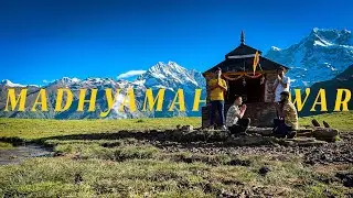 मध्यमहेश्वर | The Story Of Madhyamaheshwar | The second Kedar