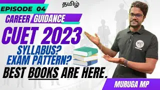 CUET 2023|Best Books|Exam Pattern|Full Details|Tamil|Muruga MP