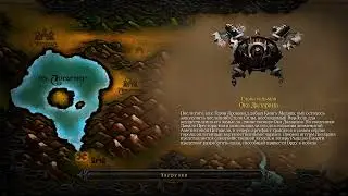 Два часа страдаю и ковыряю вражескую базу, но безуспешно в Beyond the Dark Portal кампании