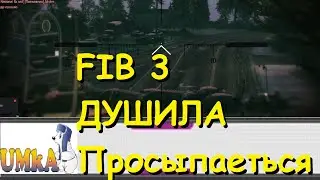 Будни FIB 3 | ДУШНИЛА ПРОСЫПАЕТСЯ | GTA 5 RP | MAJESTIC