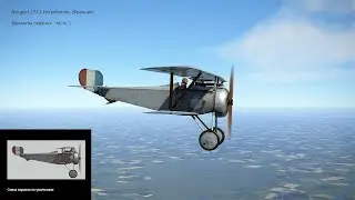 Nieuport 17.C1 Истребитель (Франция). Варианты окраски. Ч-1. Симулятор «Flying Circus – Volume lll".
