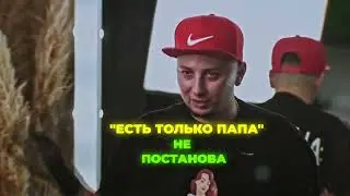 |РАЗОБЛАЧЕНИЕ КАНАЛА | 