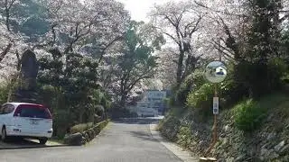 Ohenro Route Between Temples 60 and 70 of the 88 Temple Shikoku Pilgrimage