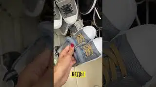 Каждую обувь можно носить, но если соблюдать меру! Таким образом, вы не навредите своему ребенку