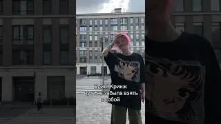 Что вы бы еще взяли с собой выйдя из дома ?