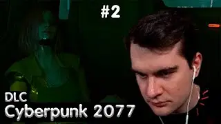 БРАТИШКИН ИГРАЕТ В Cyberpunk 2077 DLC #2