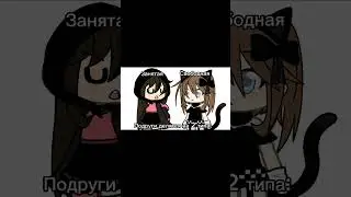 Пов: 