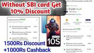 Get 2500rs Discount without ICICI SBI Credit card | How to apply credit card offer in flipkart
