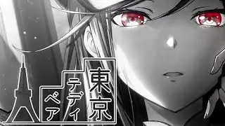 Tokyo Teddy Bear | Leo⁄need (English Subbed)
