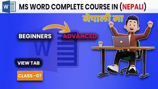 MS Word View Tab Explained | Master All View Options in Microsoft Word (2025)