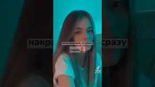 Тайные шизы девочек: 👧🏽💗 #Shorts