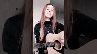 Bahroma - Пока-пора (cover)