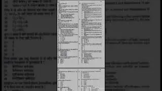 NEET 2021 Question Paper for P2 । PDF In Description। ✔👍✔