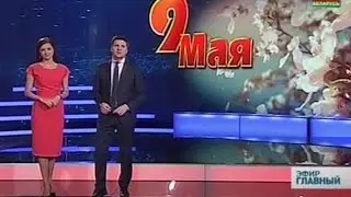 Беларусь 24: Главный эфир 15.05.2016