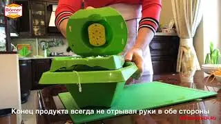 Как правильно работать на тёрке Borner 