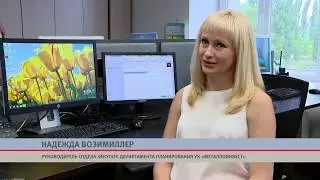 Переезд УК 