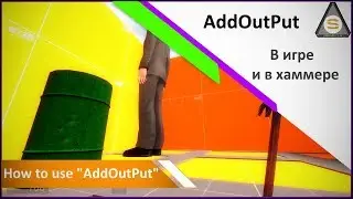 Source Engine  - Valve Hammer - Кратко о команде AddOutput