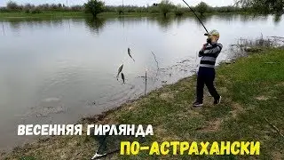 Выезд на природу. Рыбалка на Рыче 04.05.19