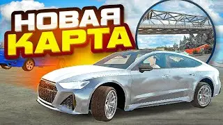 😱ВЫШЛО НОВОЕ ОБНОВЛЕНИЕ В car parking multiplayer УЖЕЕ!! НОВАЯ КАРТА И МАШИНЫ🔥