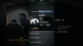 просто видео...