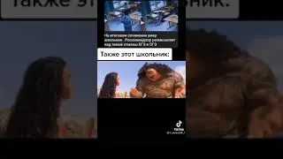 #моана