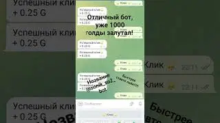 крутой бот!!!!!#стандофф2