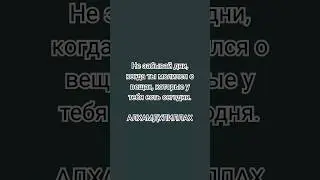 #shorts#shorts#motivation#мотивация#шүкір#шукур