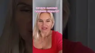 Мы входим на новый уровень, который называют Пробуждением💎