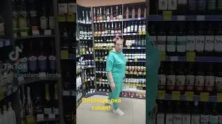 #алкоголь