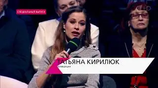 "Справедливые" мысли вагинального паразита)))