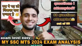 SSC MTS 2024 EXAM Analysis😱 | How many questions i attempted? | SSC MTS| SSC CGL | #ssccpo #ssccgl