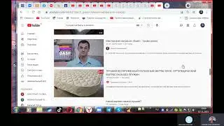 OFEX отчёт