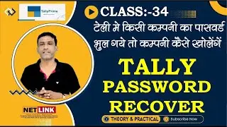 #34 Forget Tally Company password | How to Recover Tally Prime Password