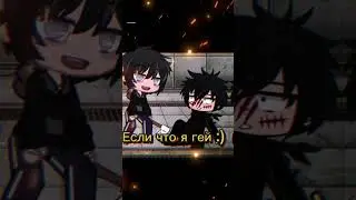 English or Spanish? #гачалайф #анимация #гачаклуб #гача #gacha #gachaclub #memes #animation