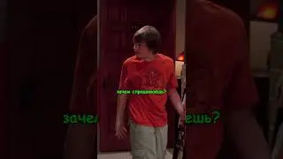 🛀 Движуха в ванной 🚽 | Два с половиной человека 