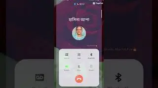 Hasina apar phone coll