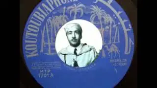 brahim ben mohamed achtuki ajdik walik izan أمارك_أقديم