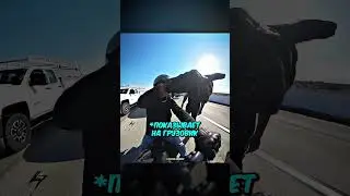 Никогда не спорь с байкером😱