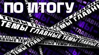 Родители пытаются вернуть троих детей домой