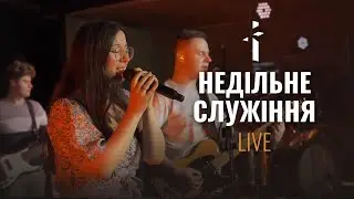 Weekend Service | Недільне богослужіння (17.03.2024) GRACE.CV