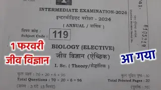 1 february biology answer key 2024 biology objective subjective answer key 2024 answer key biology
