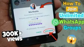How To Join WhatsApp Group  In Hindi | WhatsApp Group