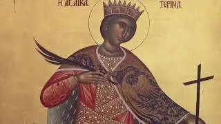 Troparul Sfintei Ecaterina (25 noiembrie) - Arhidiacon Vlad Rosu